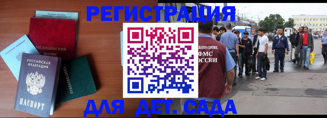 прописка для кредита в Окуловке